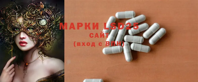 LSD-25 экстази кислота  магазин    Углегорск 