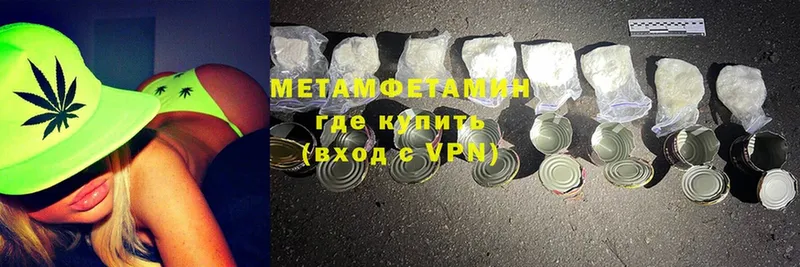 blacksprut сайт  как найти закладки  Углегорск  Метамфетамин Methamphetamine 